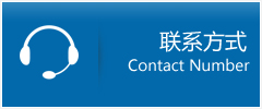 万荣县优时通物流联系方式