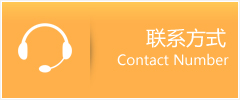 万荣县优时通速运联系地址查询