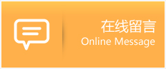 万荣县物流在线留言