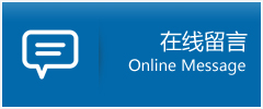 万荣县优时通物流公司在线查询