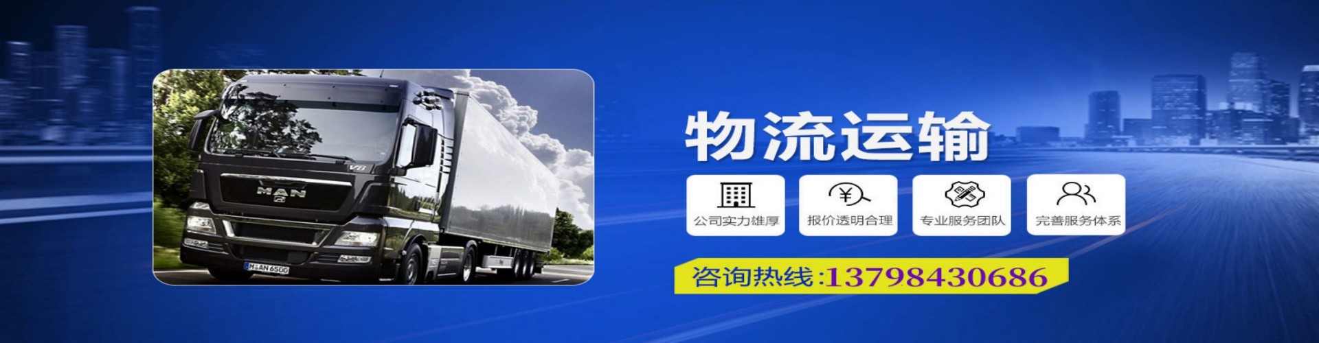 万荣县到香港物流公司,万荣县到台湾快递公司，万荣县澳门货运公司