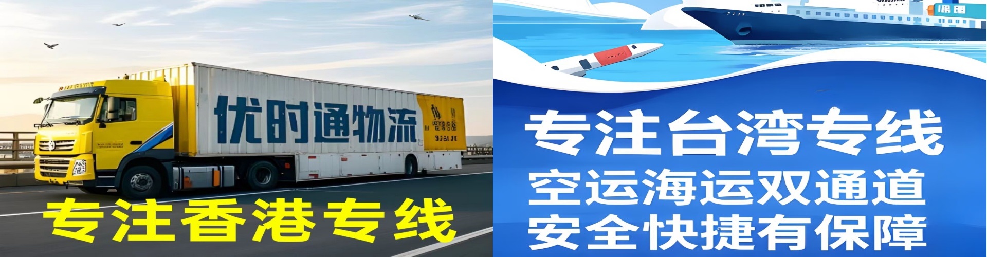 万荣县到香港物流公司,万荣县到台湾快递公司，万荣县澳门货运公司